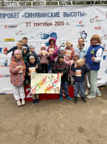 Бежим за Победу.