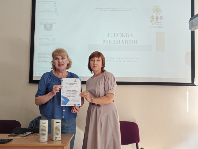 Педагог-психолог представила авторскую программу на курсах в ЛОИРО.